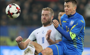 Украина – Словакия прогноз и ставки на матч 9 сентября